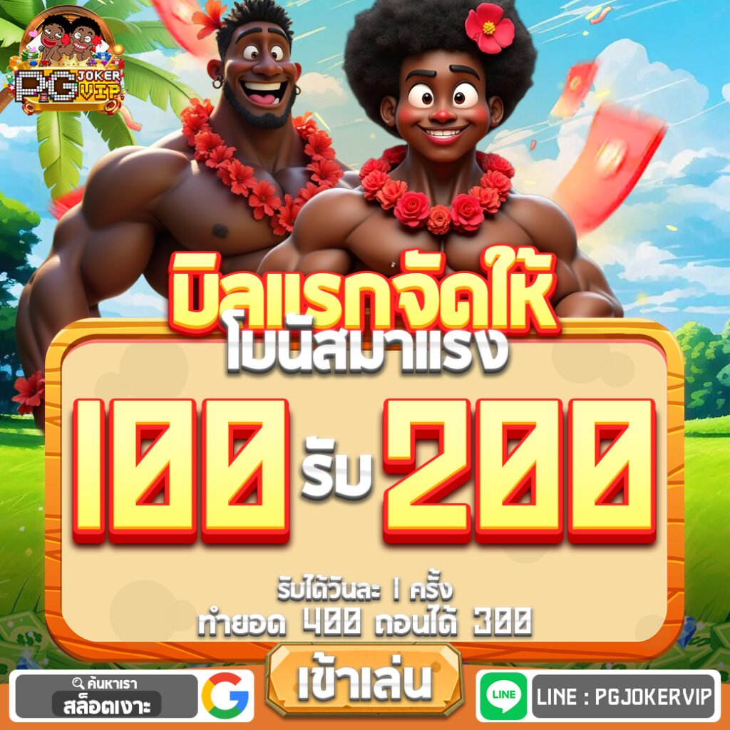 สล็อตเงาะ สล็อตออโต้ 2026