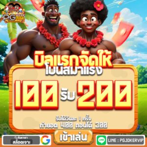 สล็อตเงาะ สล็อตออโต้ 2026