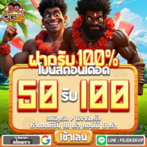 10ถอน8