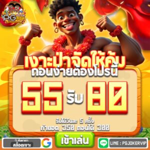 โปรโมชั่นทุนน้อยสู้ตาย : 1รับ100 , 10รับ100 และ 50รับ100