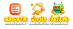 pgslotvip เครดิตฟรี50