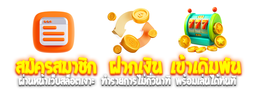 pgslotvip เครดิตฟรี50