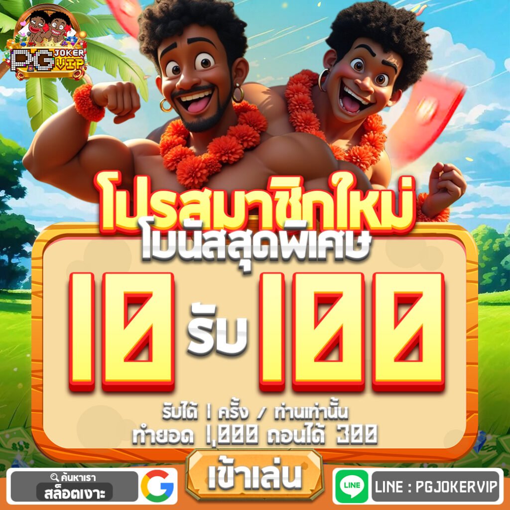สล็อตเงาะ สล็อตออโต้ 2026