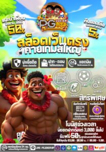slotเงาะ