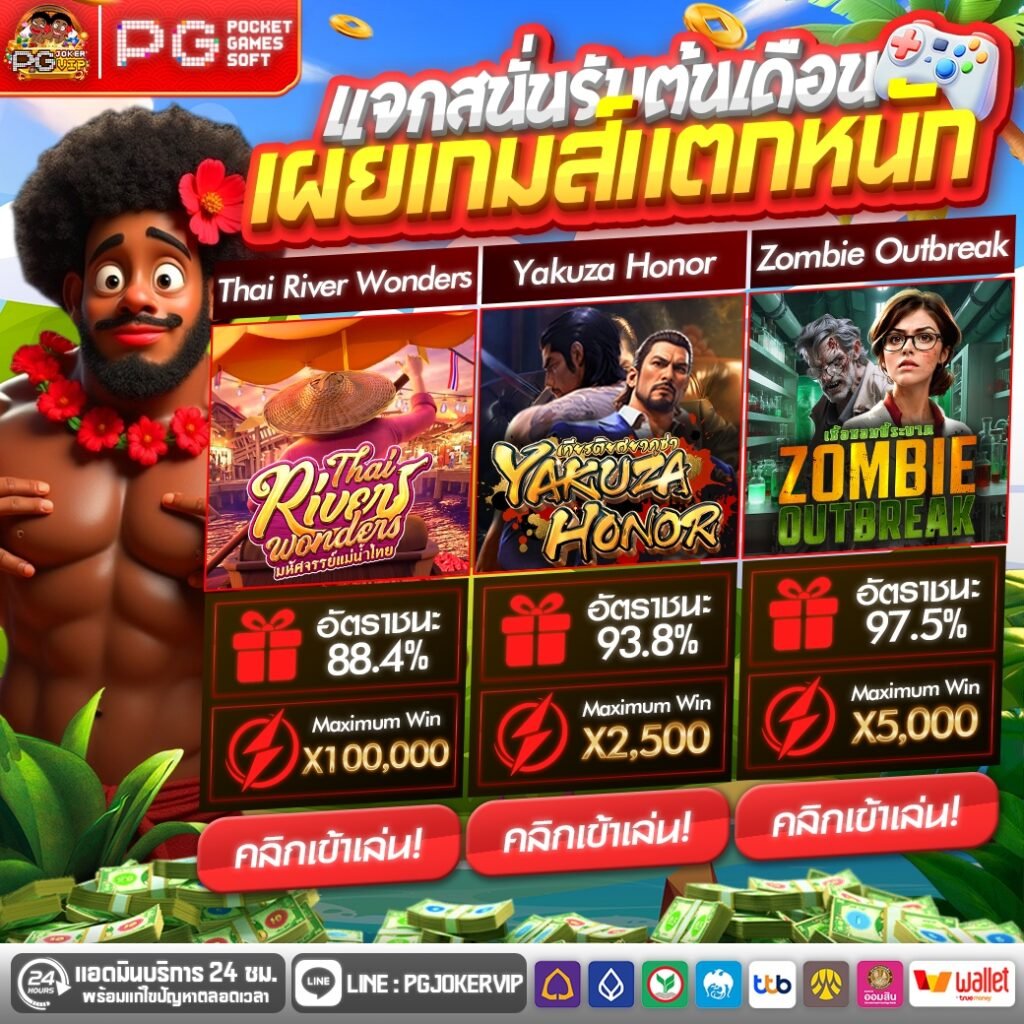 slot vip ทางเข้าหลัก2026