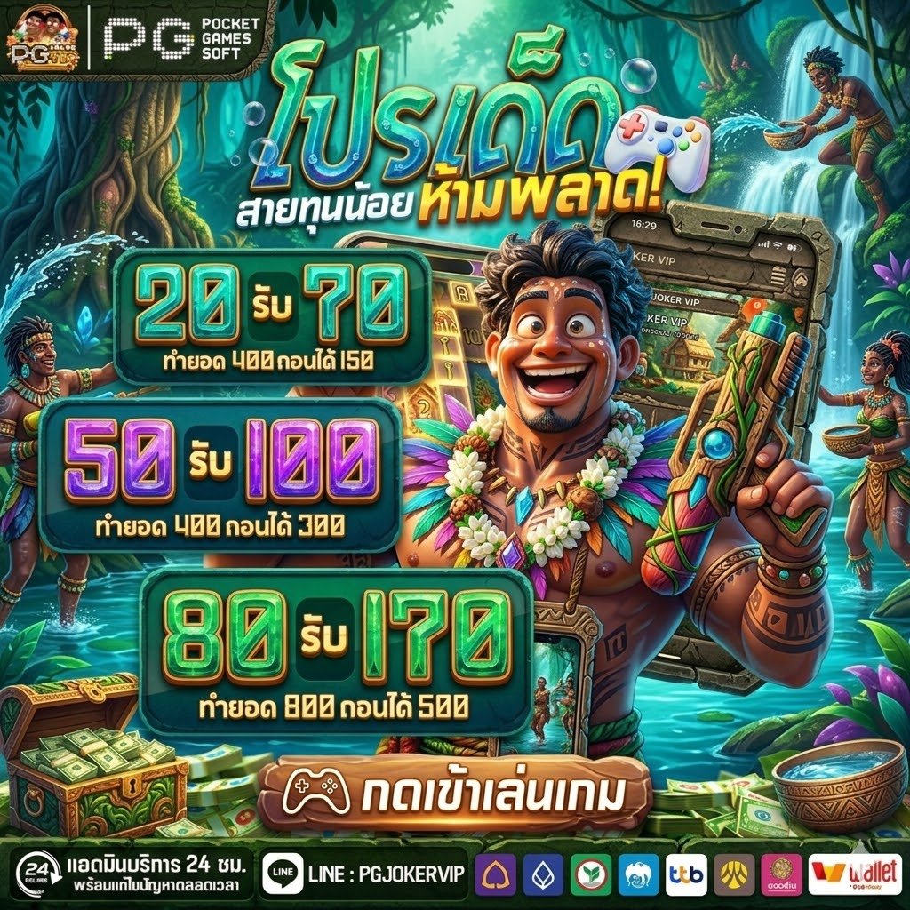 pg slot autopgjokervip