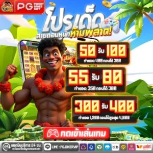 สล็อตเงาะ pg: auto wallet 2026