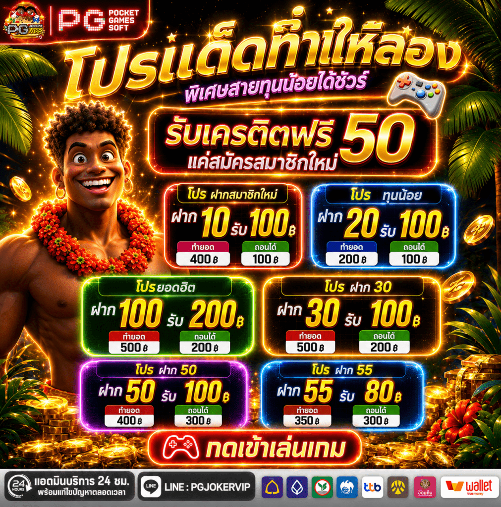 สล็อตแตกดี vip 789