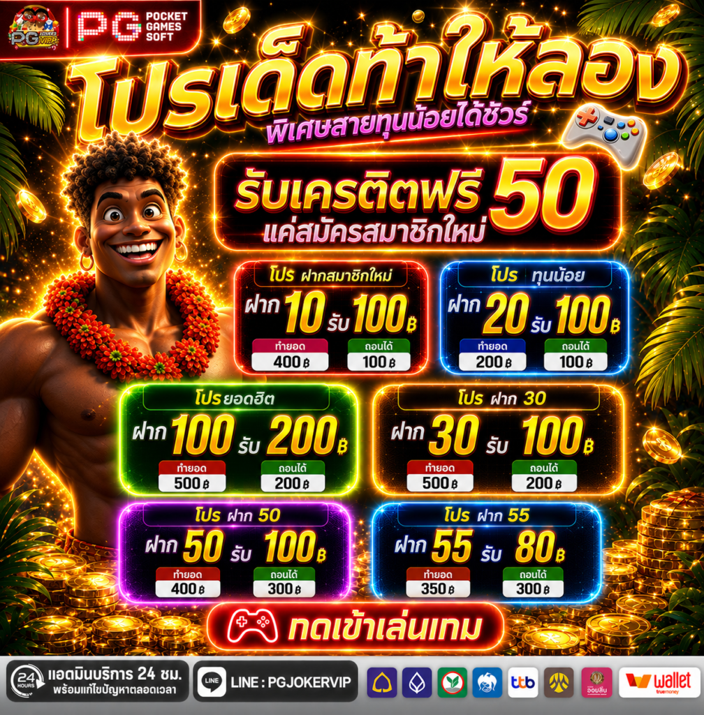 สล็อตเงาะ 789