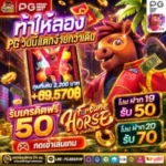สล็อตเงาะ สล็อตแนะนำเพื่อน50%