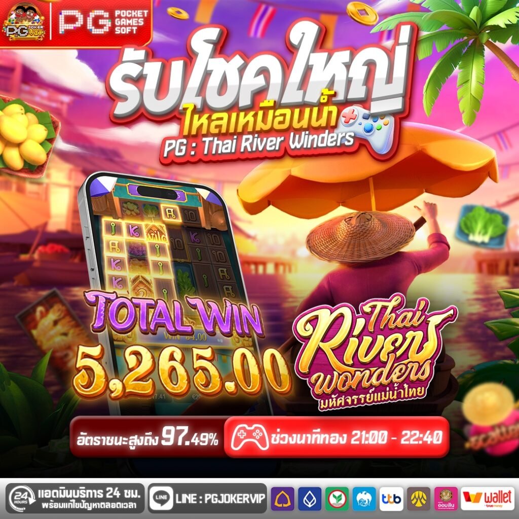 pgjokervip wallet 168 2026