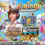 สมัครสมาชิก AUTO888
