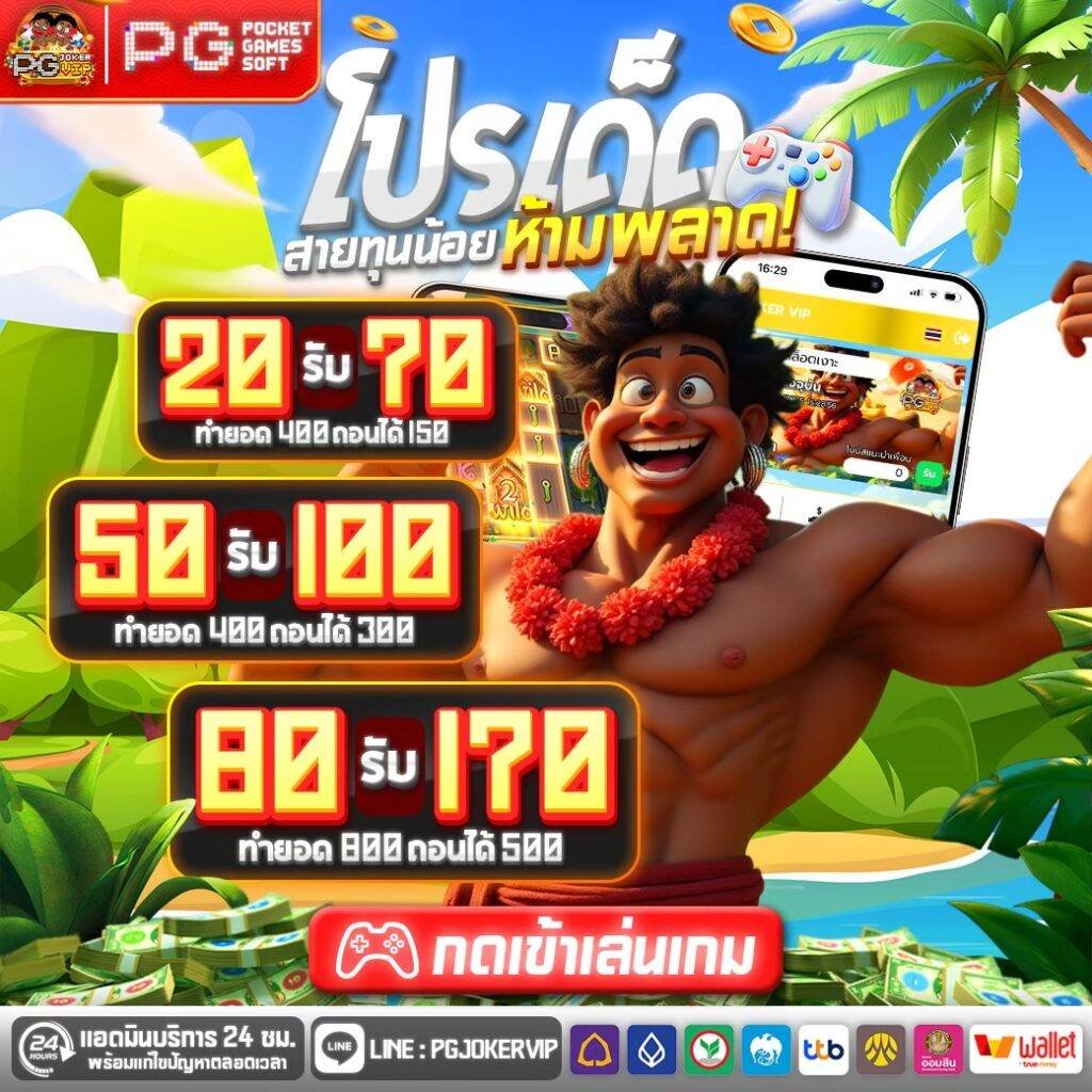 ufaallbet123 บาคาร่าออนไลน์