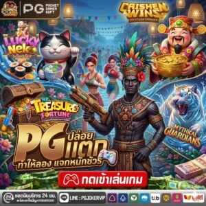สล็อตเงาะป่า บาคาร่า บอล คาสิโน2026