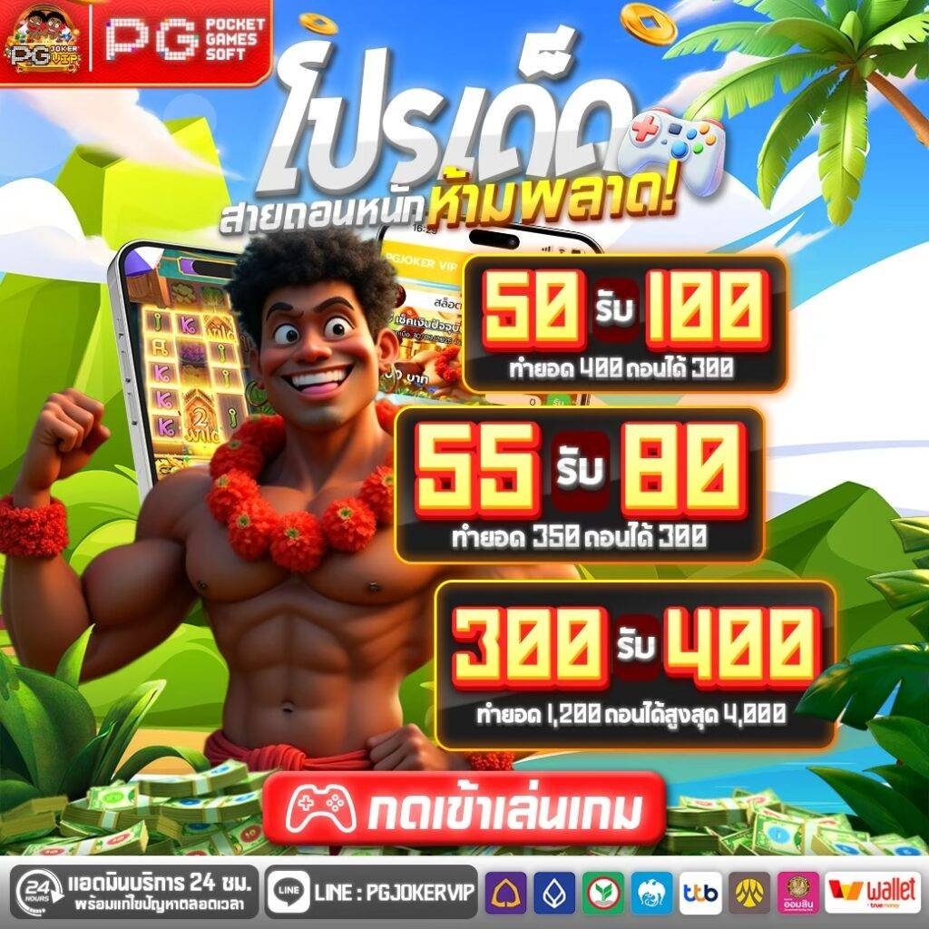 บาคาร่าออนไลน์ 2026