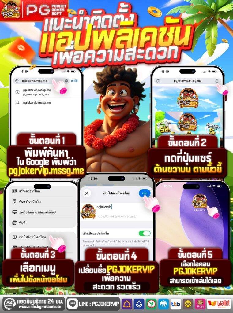 pgสล็อตเงาะ 1 รับ 100