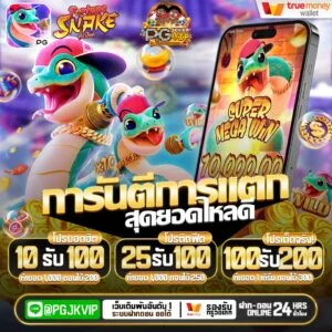 Pgjokervip คาสิโนออนไลน์ เว็บตรง2026