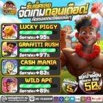 สล็อตวอเลท PGvip