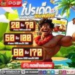 PGJOKERVIP slot auto wallet 2026