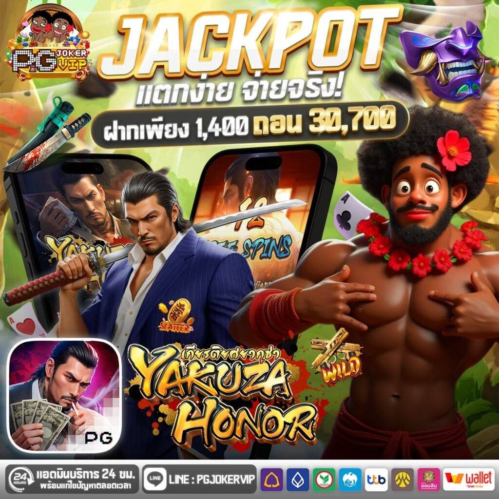 pgjokervip-รวมคาสิโนออนไลน์ที่ดีที่สุดการเงินชัวร์