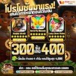 pgjokervip ฝาก-ถอนออโต้ ขั้นต่ำ 1 บาท