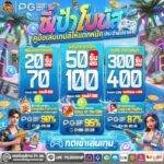 Pgjokervip คาสิโนออนไลน์ เว็บตรง2026