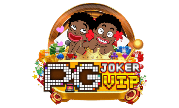 PGJOKERVIP ฟุตบอล ออนไลน์