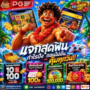 สล็อตเงาะ คาสิโน แทงบอล2026