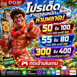 ufaallbet888 wallet