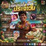 pgjokervip ทริคเล่นสล็อตยังใงให้แตก2026