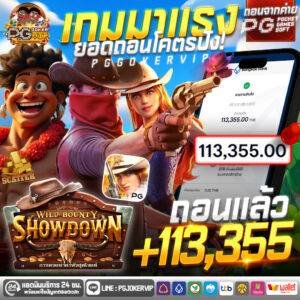 มั่นใจทุกการเดิมพันกับ สล็อตเว็บตรงอันดับ 1